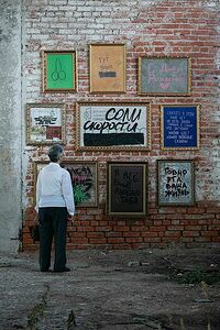 Инсталляция.   Размер 2,5 х 2,5 м.   2022